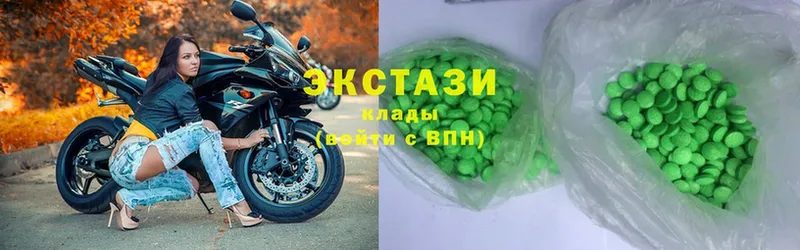 закладки  Барыш  ЭКСТАЗИ XTC 